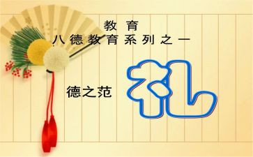 母亲节送礼物作文400字模板6篇