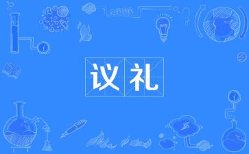 校长开学典礼上的讲话稿优质8篇