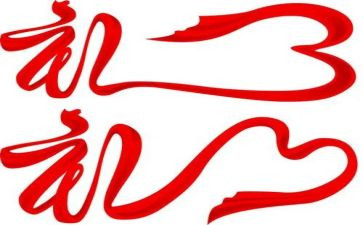 教师的礼仪的心得体会最新6篇
