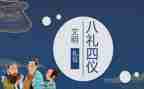2024年毕业典礼活动方案7篇