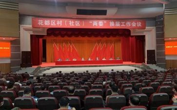 两委述职报告最新8篇