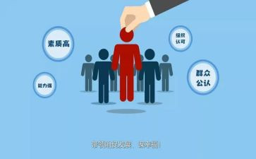 社区进两委工作总结6篇