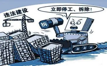 2023两违治理工作总结优质7篇