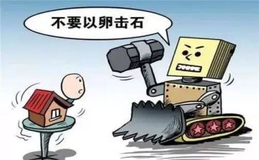 2023两违治理工作总结通用7篇