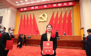2024两优一先事迹材料6篇