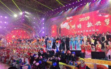 元旦联欢会心得体会5篇