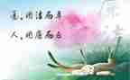 教师学习廉洁从教心得体会7篇