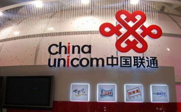 联通个人总结6篇