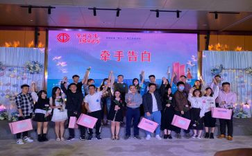 团委联谊活动策划6篇