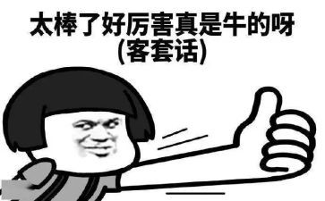 了不起作文600字8篇