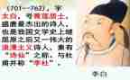 李白和酒读后感最新6篇
