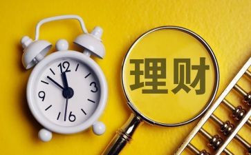 理财公司年工作总结8篇