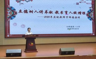 立德树人党员心得8篇