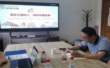 立德教育作文7篇