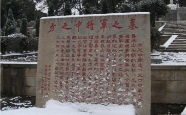 烈士扫墓作文通用5篇