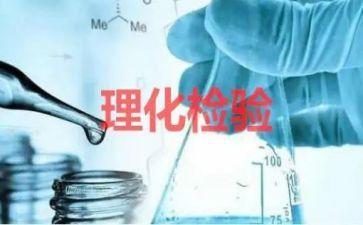 理化生教研组教研工作计划推荐5篇