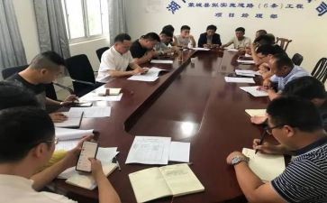 在例会上的讲话稿8篇