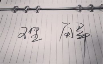 爱是理解600字作文7篇