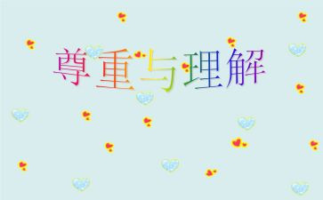 对水的理解作文优秀7篇