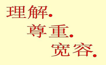 对沟通的理解作文5篇