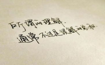 对水的理解作文模板6篇