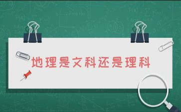 高三理科的工作计划5篇