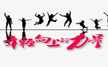 知识的力量的演讲稿7篇