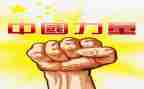 的榜样力量演讲稿6篇