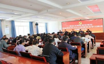 理论中心组个人总结7篇