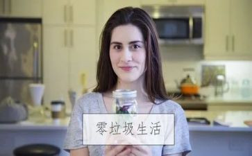 分餐分筷垃圾分类演讲稿优秀8篇