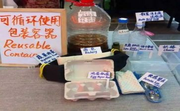 垃圾分类分类教案模板7篇