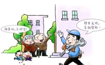 大班数学找邻居教案7篇