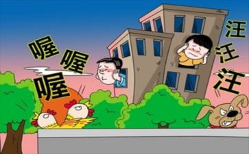 数字邻居大班教案5篇
