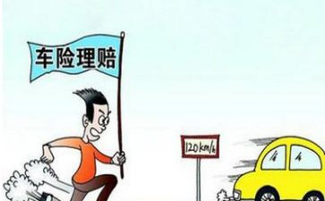 理赔的工作计划8篇
