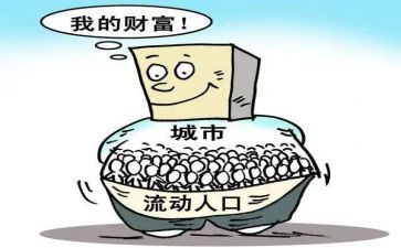 企业流动资金借款合同参考7篇
