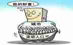 企业流动资金借款合同参考7篇