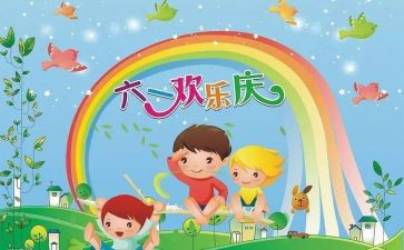 2023校长六一讲话稿8篇