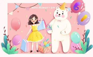 六一演讲稿参考7篇