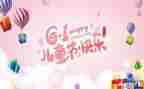 幼儿园六一幼儿演讲稿6篇