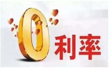 借款无利息合同优质7篇