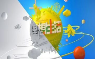 写我的理想的作文优质5篇