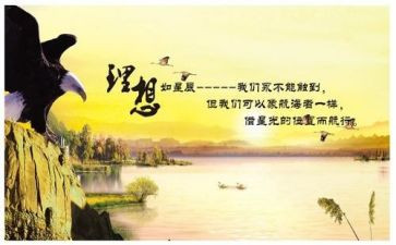 谈青春与理想的演讲稿最新5篇