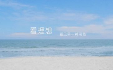 理想国的读后感600字5篇