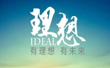 我的理想服装设计师作文7篇