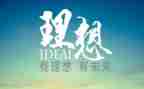 我的理想服装设计师作文7篇