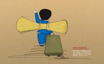 大学毕业离校申请书7篇