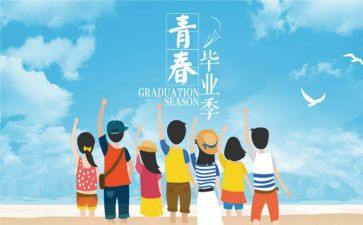 离校个人申请书7篇