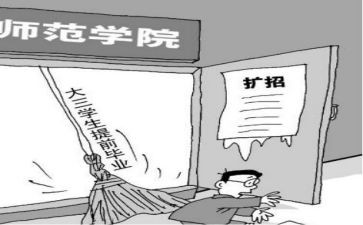 离校的申请书范文8篇