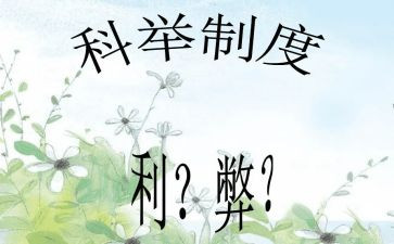 关于上网利与弊的演讲稿5篇