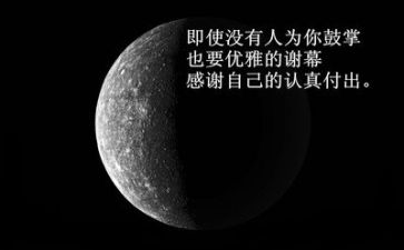 励志的作文400字通用5篇